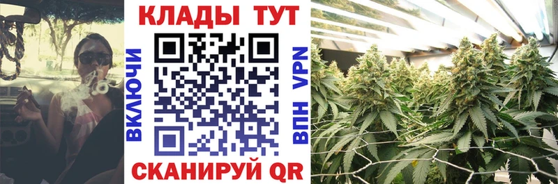 Названия наркотиков Унеча АМФ Бутират ГАШИШ Меф мяу мяу Канабис MEGA вход Кокаин