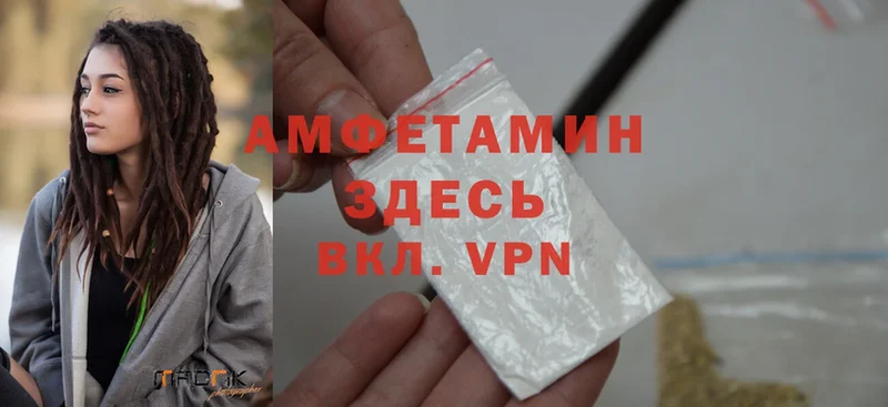 Amphetamine VHQ  Унеча 