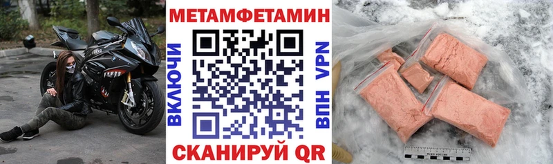Амфетамин 98%  Унеча 