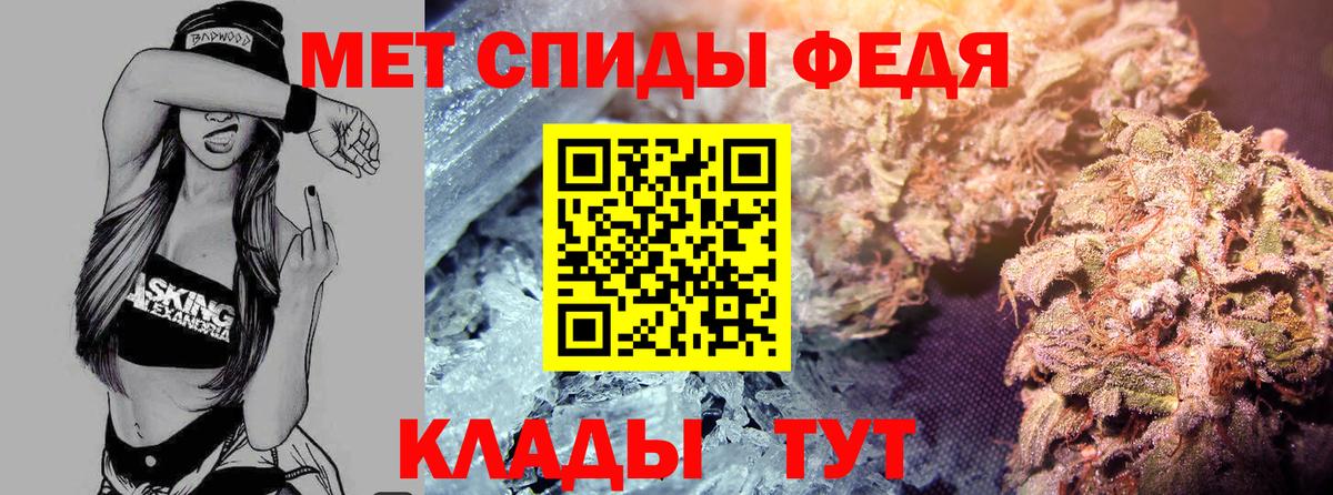 АМФЕТАМИН Premium  АМФ  АМФ  Вход с VPN  Унеча 