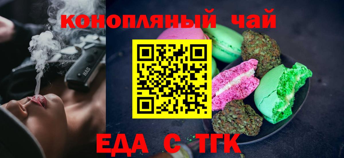 Унеча  МАРИХУАНА  КОКАИН  Амфетамин кристаллы  НБОМе  Экстази  Гашиш  Меф МЯУ МЯУ  Меф кристаллы  Вход с VPN  Альфа ПВП СОЛЬ кристаллы 
