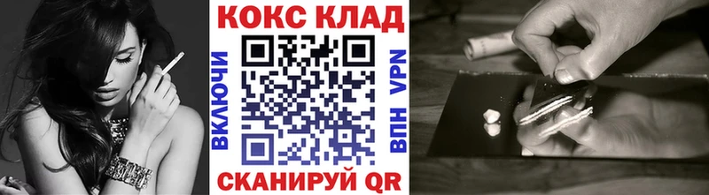 Кокаин Columbia  KRAKEN сайт  Унеча 