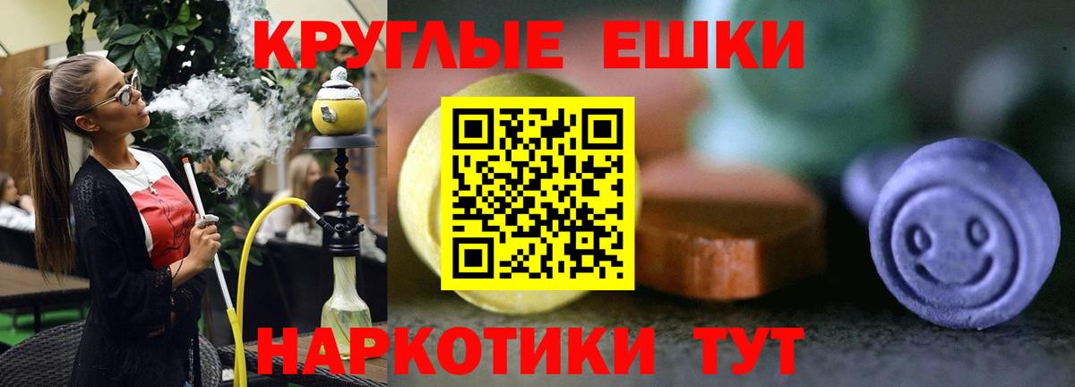 даркнет клад  Ecstasy Дубай  Вход с VPN  Унеча  Ecstasy 