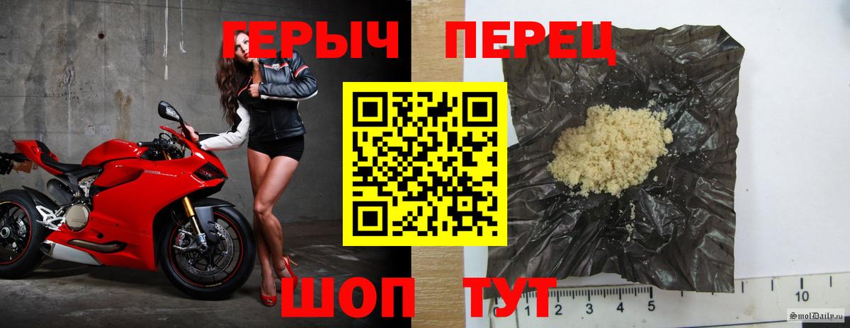 Героин афганец Унеча