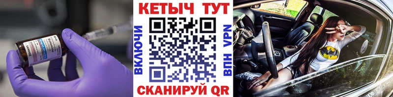 kraken tor  как найти закладки  Унеча  Кетамин VHQ 