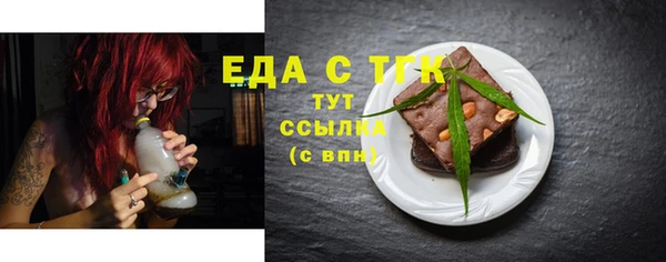 дживик Беломорск