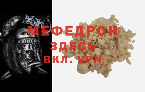 сатива Костерёво
