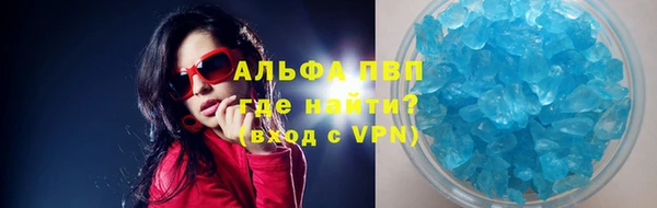 MDMA Premium VHQ Краснотурьинск