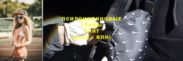 MDMA Саяногорск