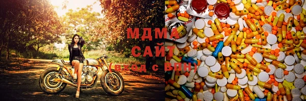 героин Сафоново
