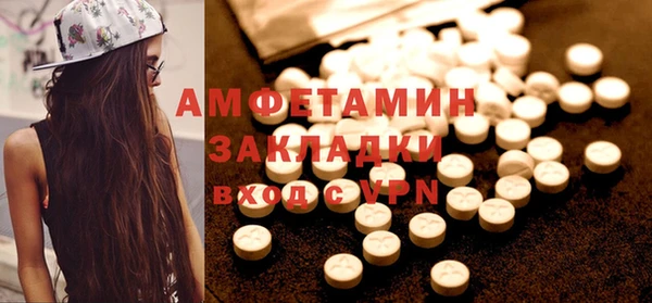 меф VHQ Корсаков