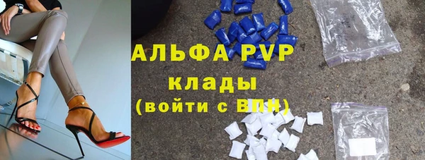 мет Белоозёрский
