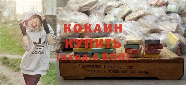 MDMA Premium VHQ Краснотурьинск