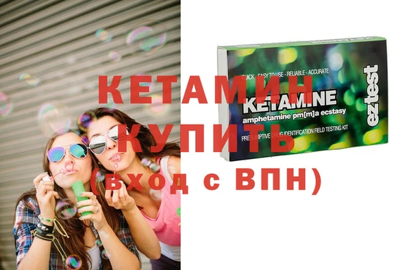 первитин Белокуриха