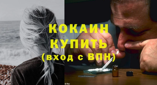 spice Красноперекопск