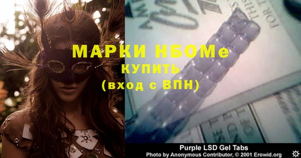 меф VHQ Корсаков