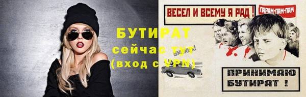 сатива Костерёво
