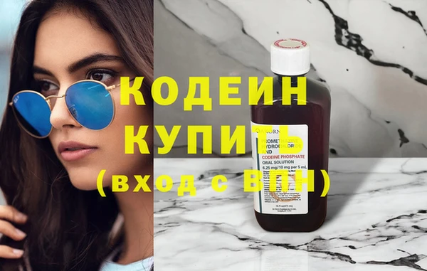 spice Красноперекопск