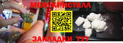 эйфоретик Бийск