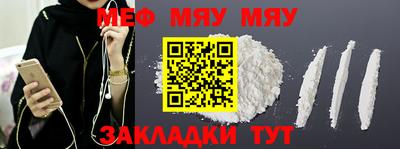 эйфоретик Бийск