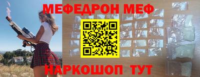 эйфоретик Бийск
