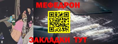 эйфоретик Бийск