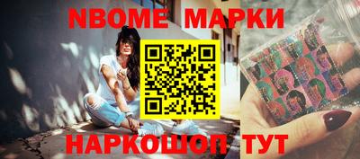 эйфоретик Бийск