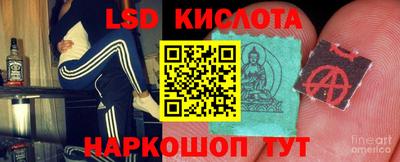 эйфоретик Бийск