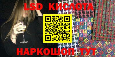 эйфоретик Бийск