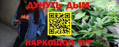 эйфоретик Бийск