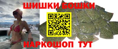 эйфоретик Бийск