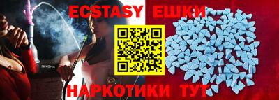 амф Абакан