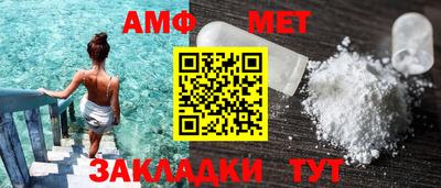 эйфоретик Бийск