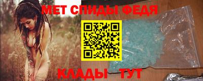 эйфоретик Бийск