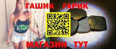 эйфоретик Бийск