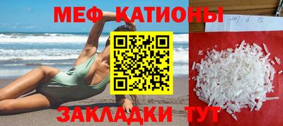 эйфоретик Бийск