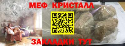 эйфоретик Бийск