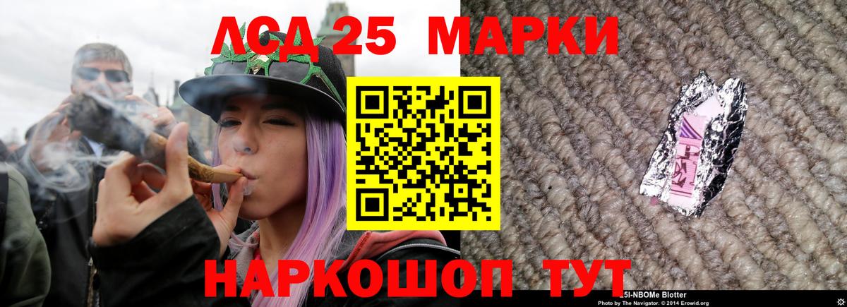 Унеча  Лсд 25 экстази ecstasy  Вход с VPN  ЛСД экстази кислота 