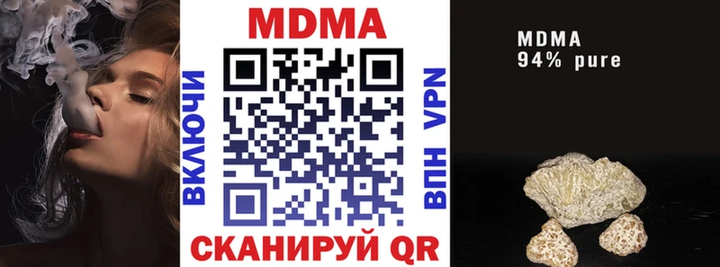 МДМА VHQ  Унеча 