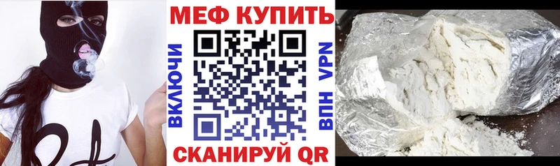 МЕФ 4 MMC  цены наркотик  KRAKEN ТОР  Унеча 