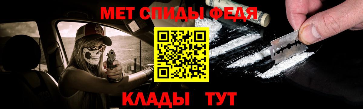 Метамфетамин Декстрометамфетамин 99.9% Унеча