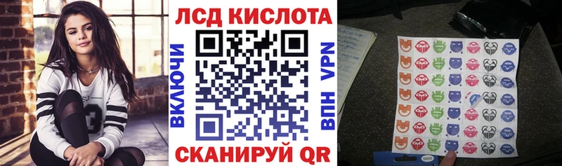 сайты даркнета наркотические препараты  kraken ONION  Унеча  Наркотические марки 1,8мг 