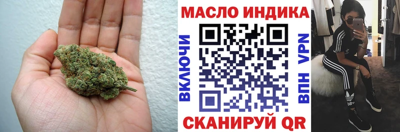дарк нет наркотические препараты  Унеча  ТГК жижа  omg ссылки 