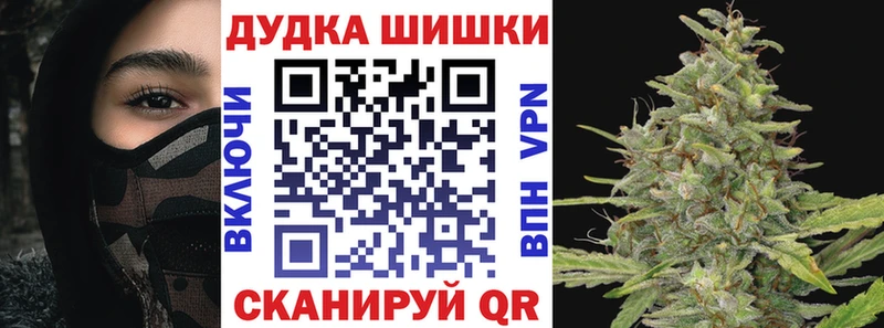 Шишки марихуана THC 21%  Унеча 
