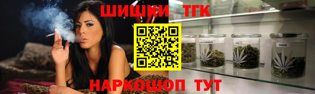 Каннабис MAZAR  Бошки марихуана SATIVA & INDICA  МАРИХУАНА планчик  Вход с VPN  Унеча 